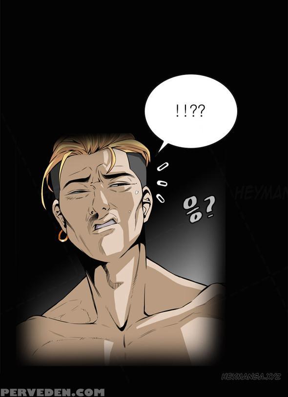 Take A Peek Ch.1-2 (english) (ongoing) Chapter 1000 Page 8